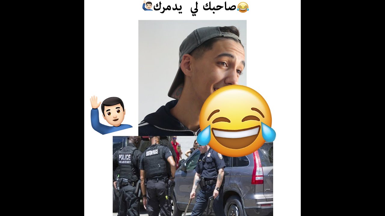 صاحبك _لي يدمرك ل  Bad Guy  عيسى وبلوطة