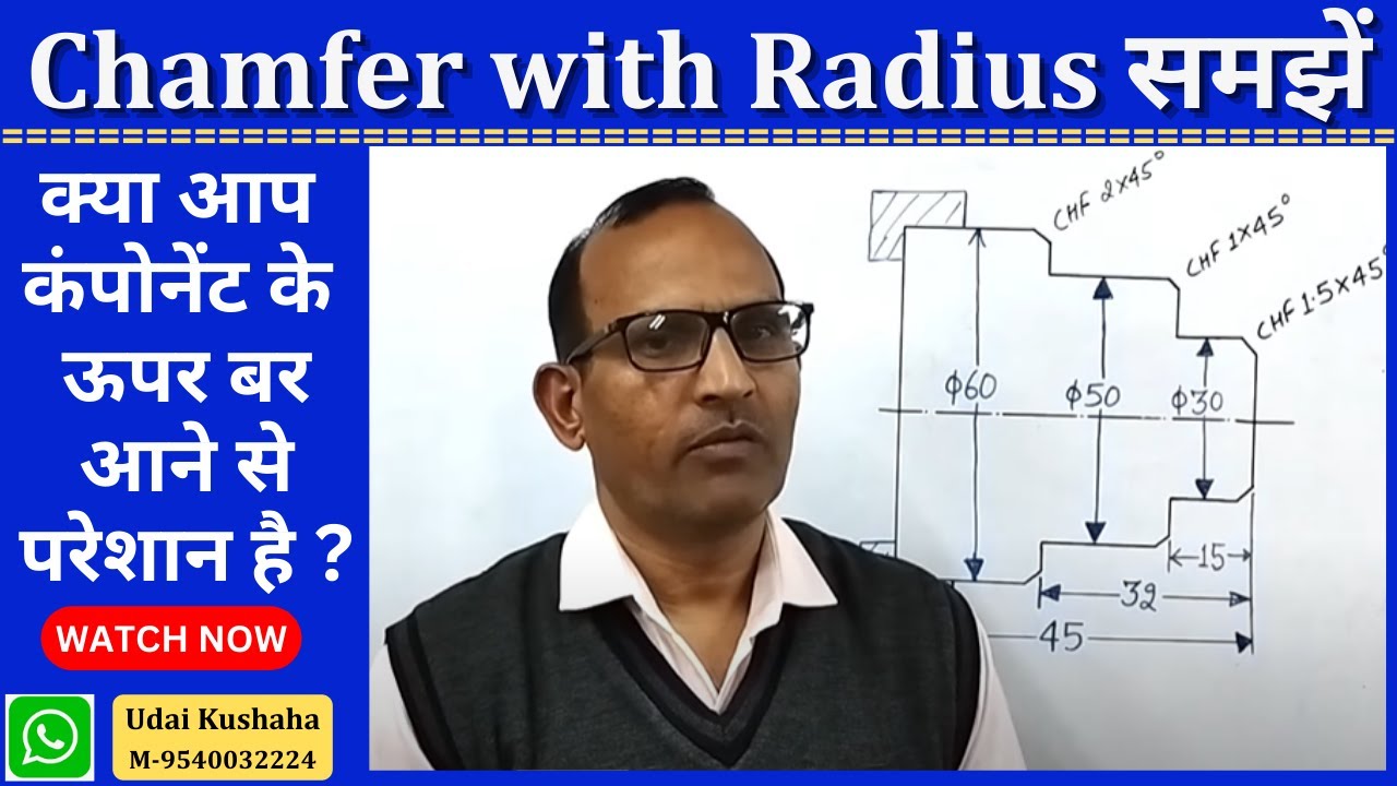 chamfer with radius ll cnc turning ll double chamfer ll od turning on cnc  ll #udaikushwaha