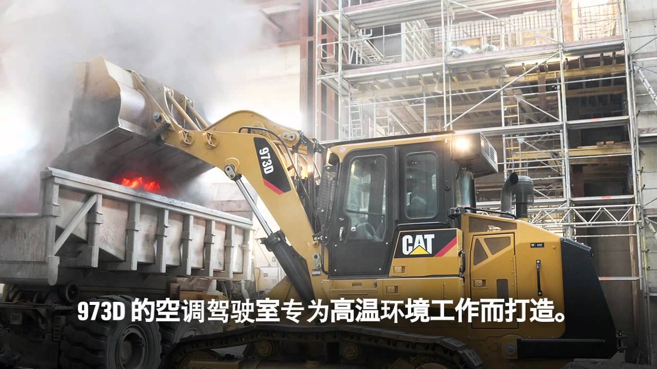 Cat&reg; 973D Waste Handler Track-Type Loader (Chinese Subtitles)