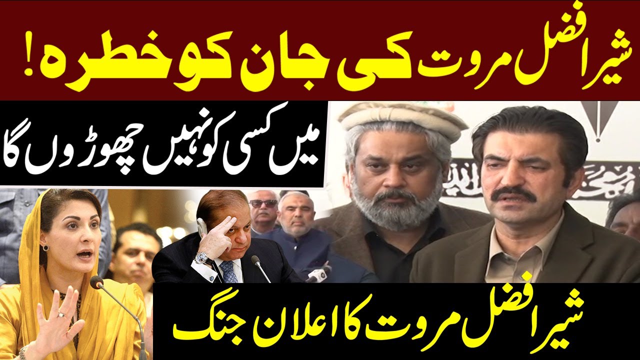Sher Afzal Marwat Life in Danger | Shocking Revelations | Maryam Nawaz | Express News