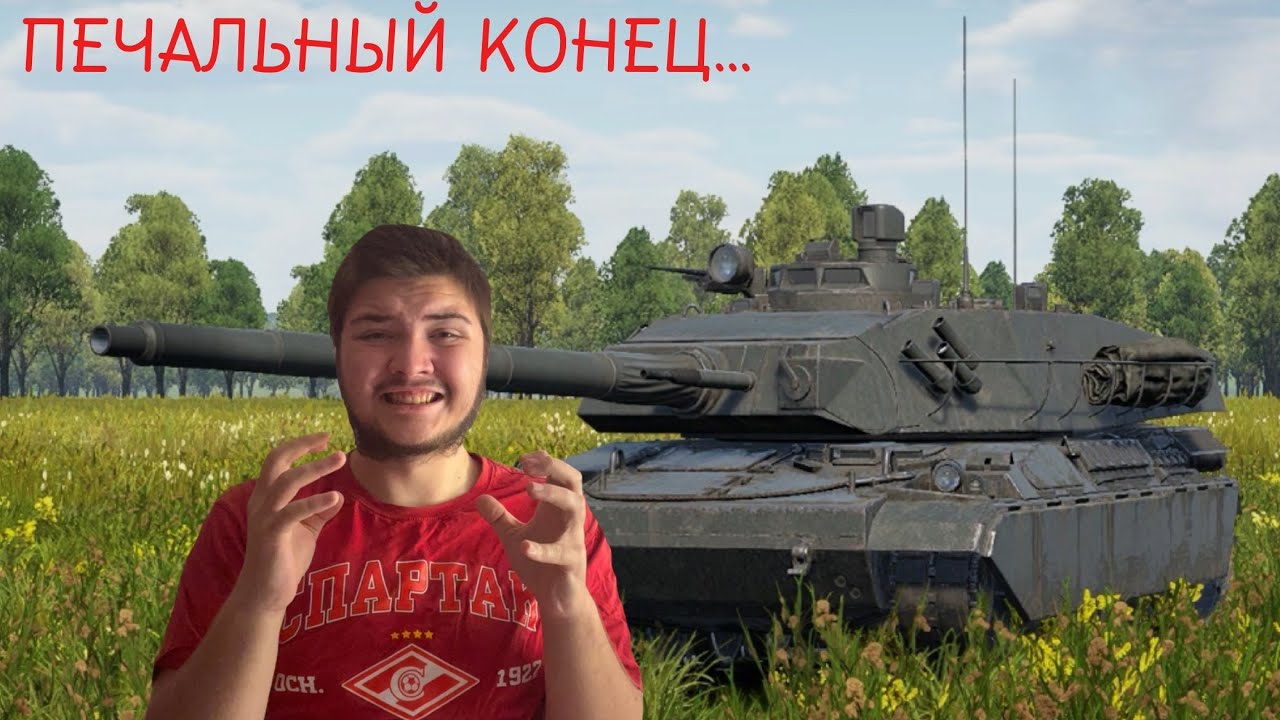 Tank company - ФИНАЛ #6