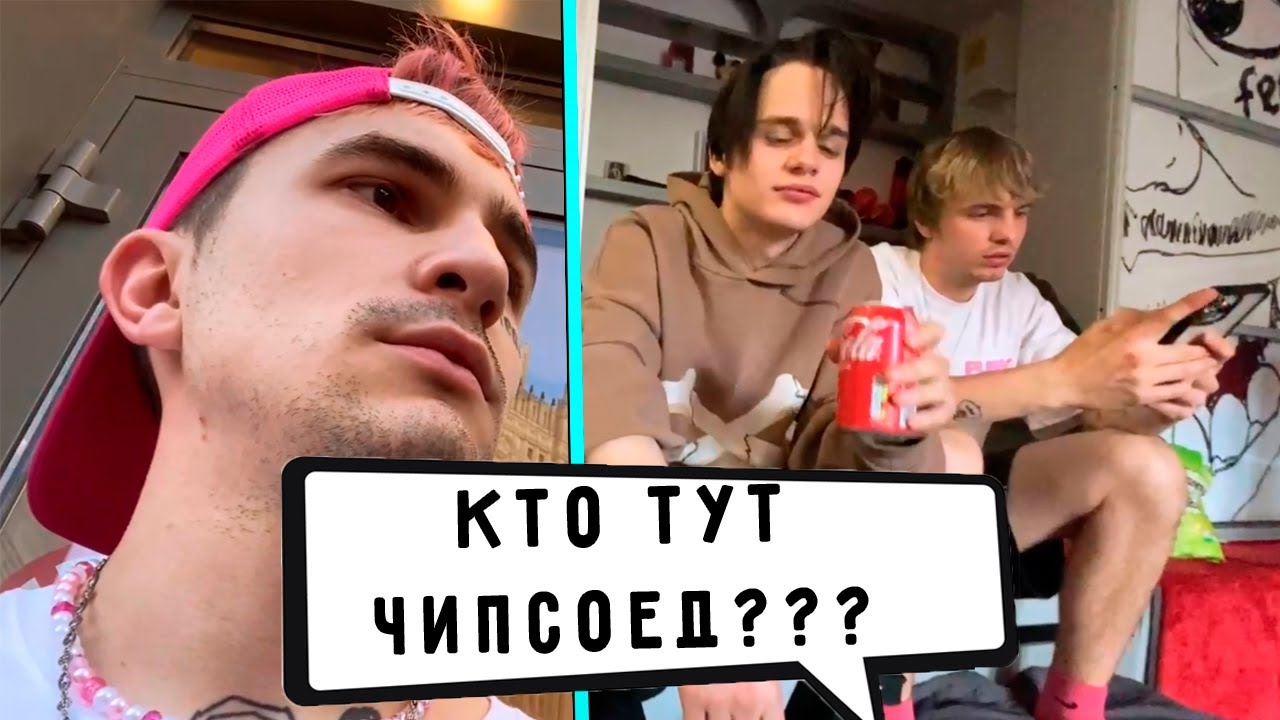 СТРИМ С МАМОЙ SCALLY MILANO и  MAYOT
