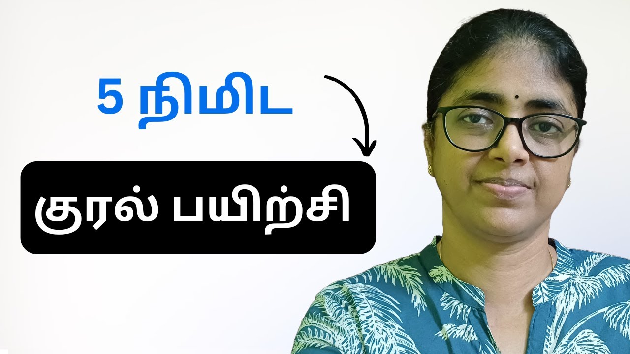 High Pitch ல பாட இந்த பயிற்சி போதும் | Singing tips tamil.