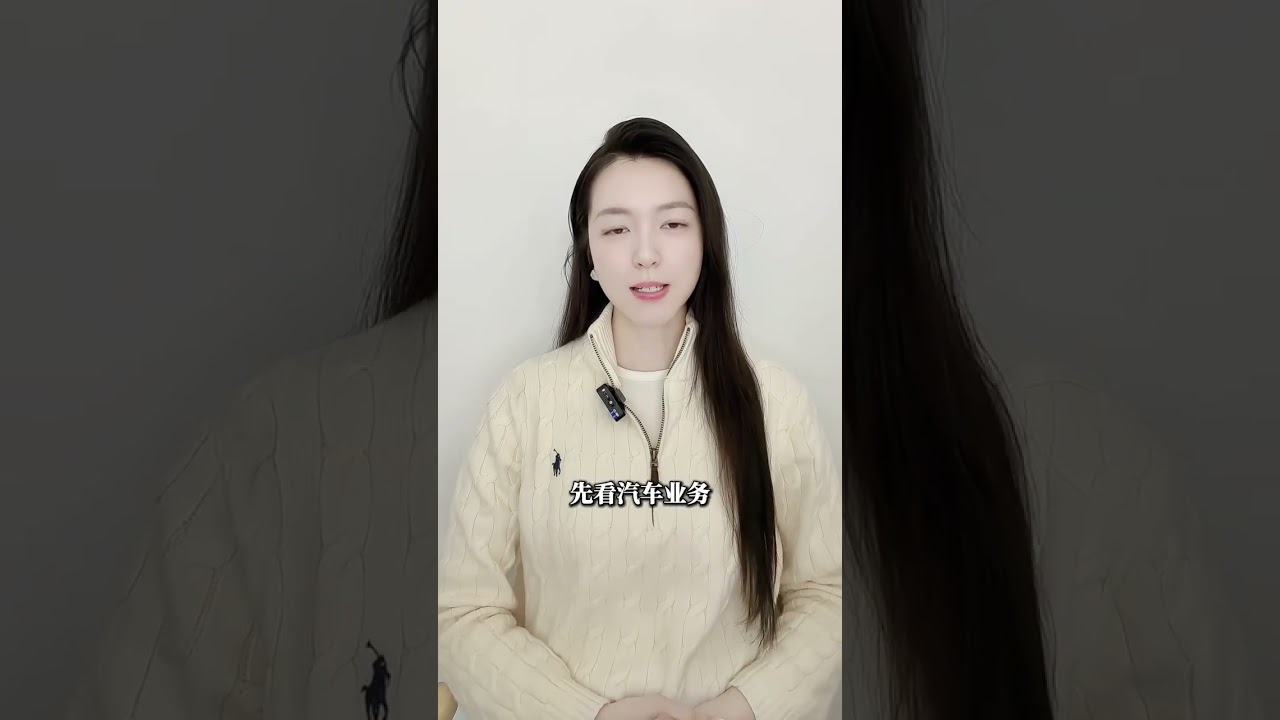 被误解，是先行者的宿命#科技 #财经#卢伟冰称价值创造是小米的责任
