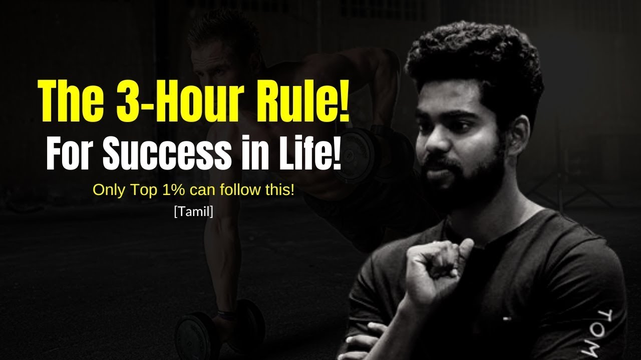 Start your day with  Fuel Hours    Tamil