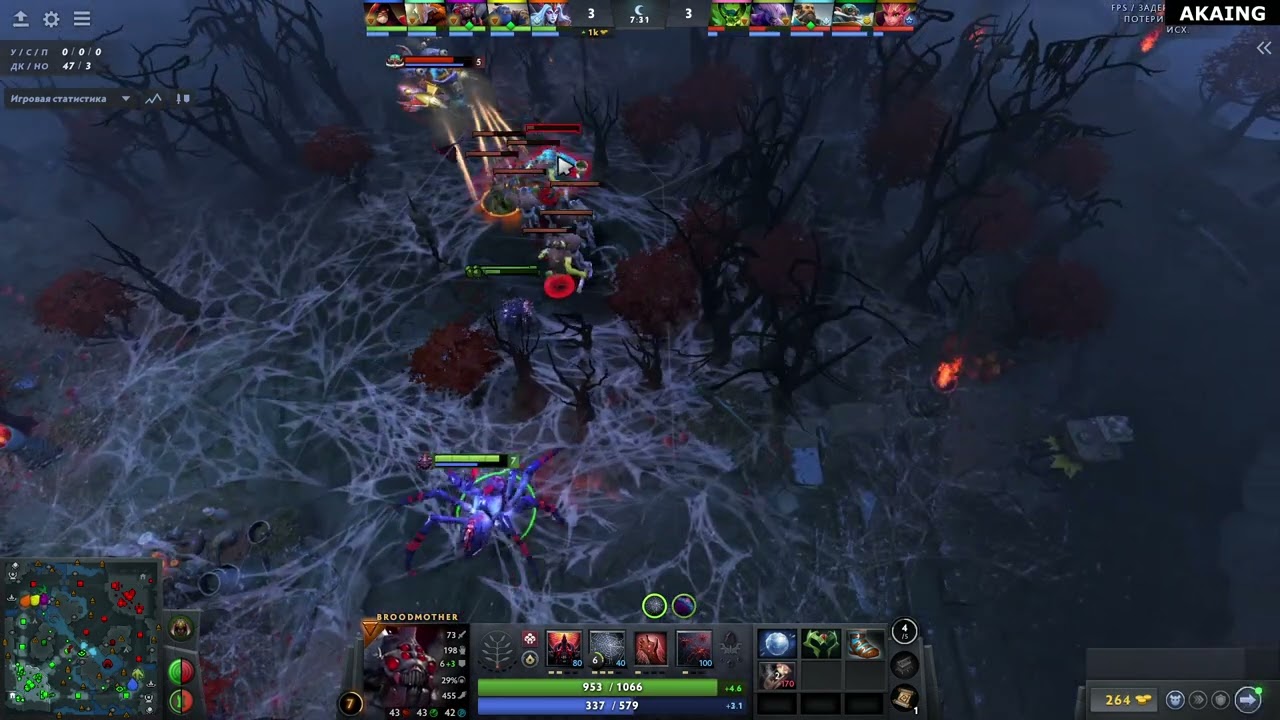 DOTA 2 | AKAING BROODMOTHER 23