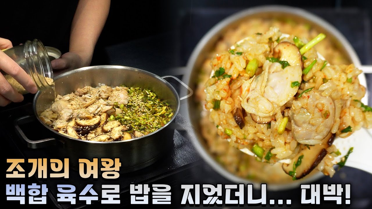 올해 마지막 음식으로 선정했을 만큼 맛있습니다.