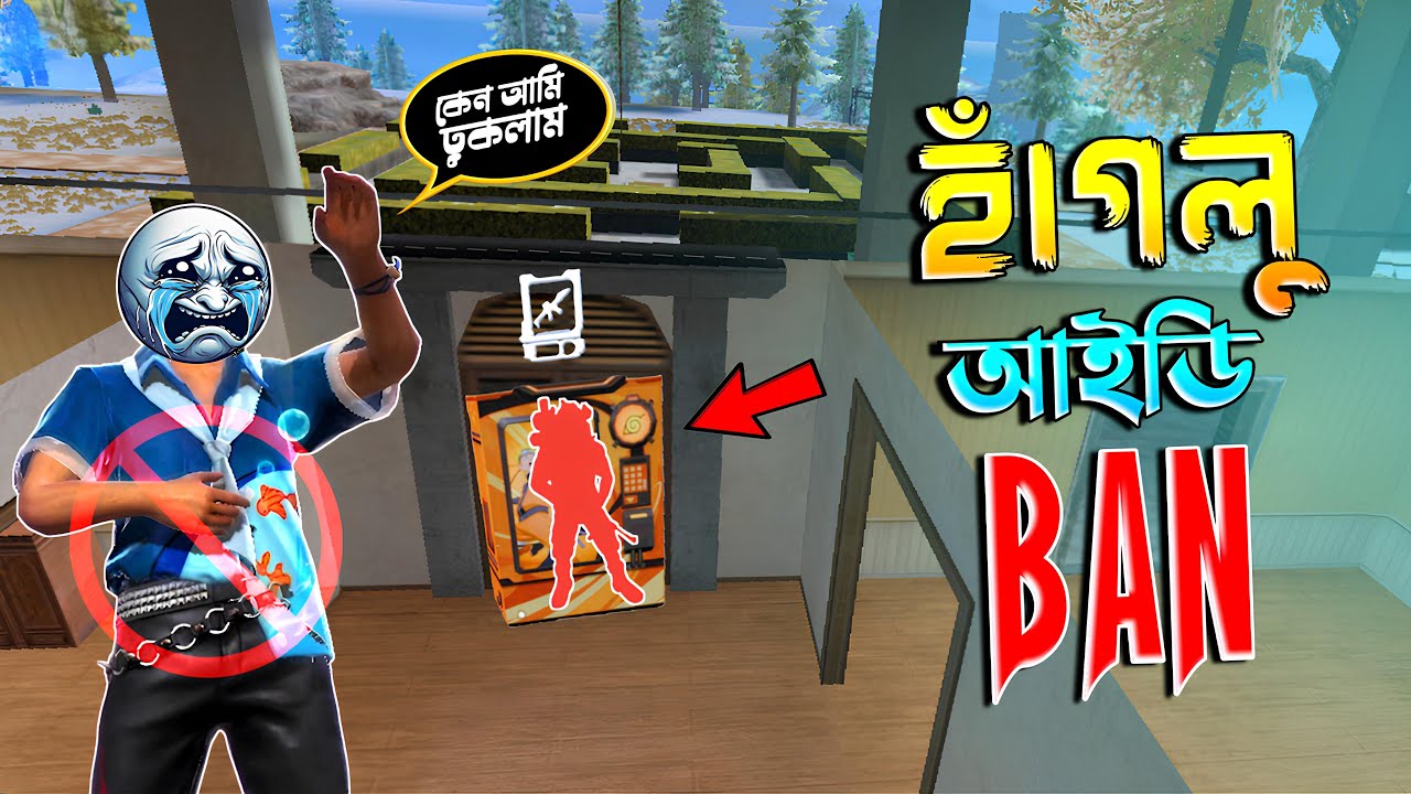 Hanglu's ID got BAN after using Hanglu tricks 🥺 FREE FIRE FUNNY VIDEO | HAGLU TRICKS
