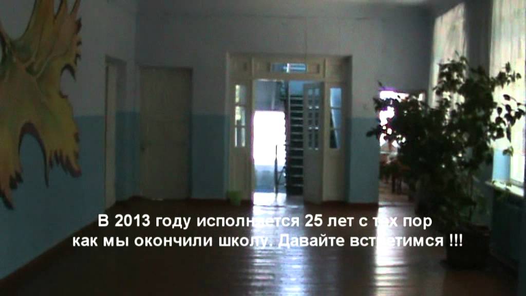 Выпуск 1988 года г. Страшены С.Р.Ш N.2