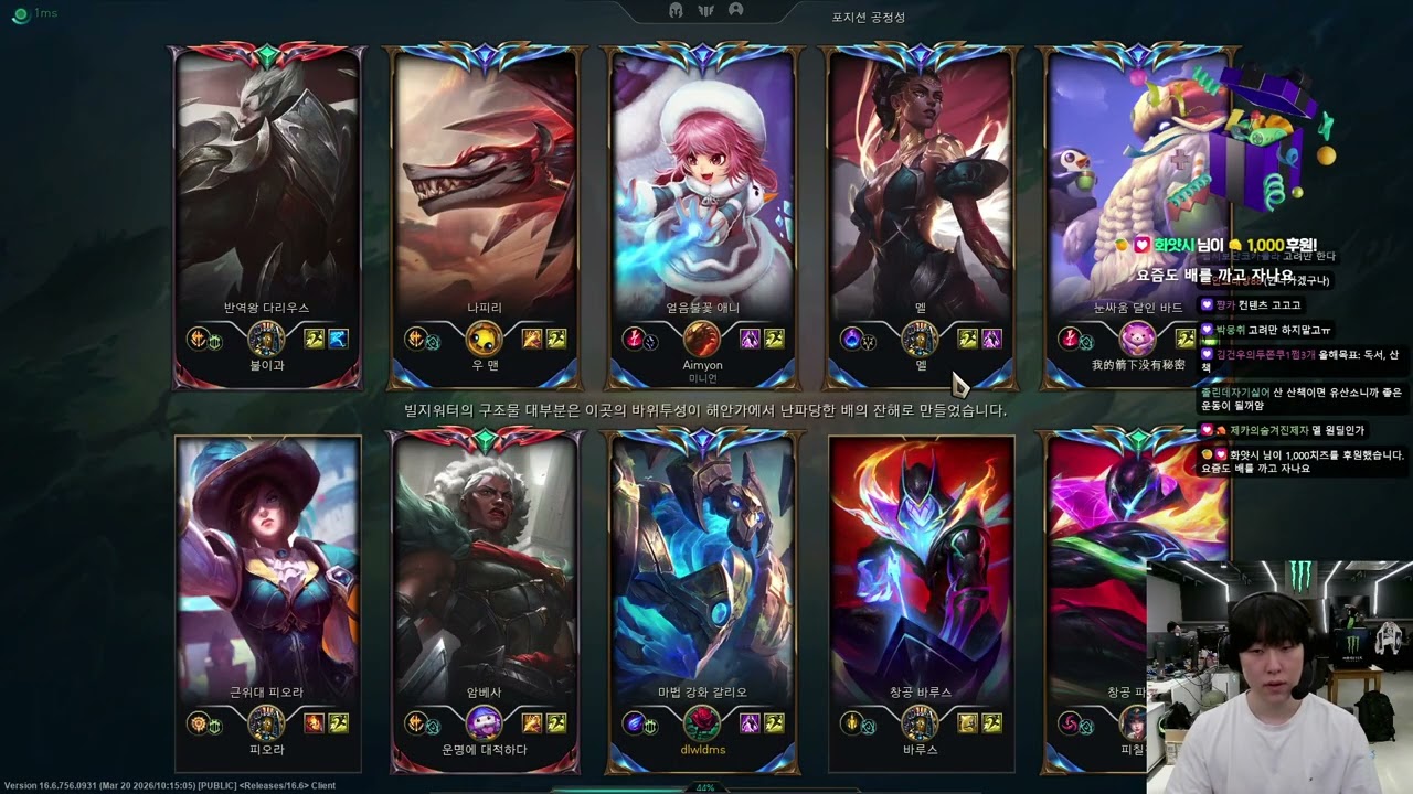 HLE Zeka Stream Full 2026.3.23 KR Challenger S15 Zeka lol66 new