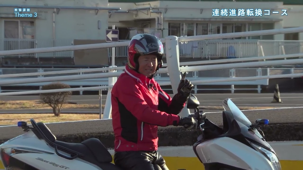 【AT編】教習課題　連続進路転換コース（スラローム）