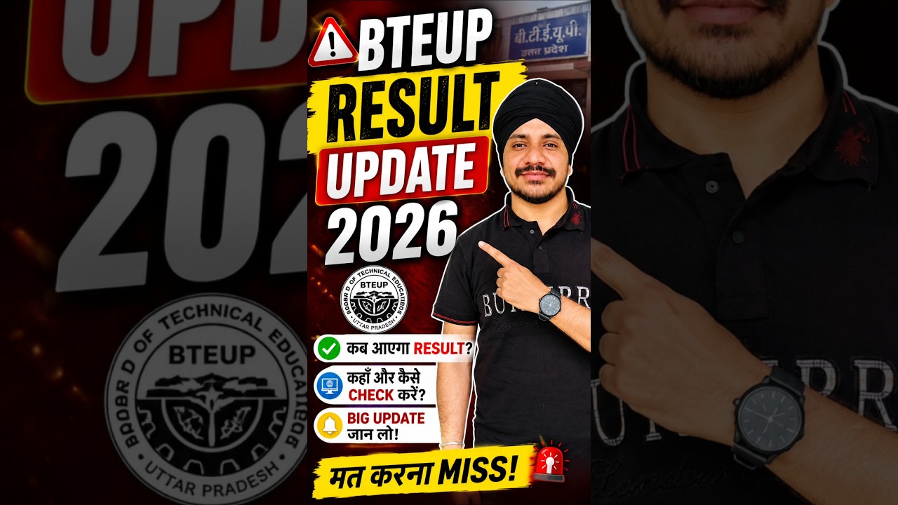 🚨BTEUP RESULT UPDATE 2026 #bteup #update