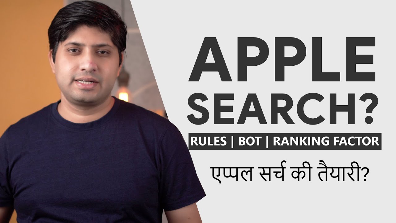 Apple Search Engine Launching? Apple Ranking Factors From Official Documents in Hindi