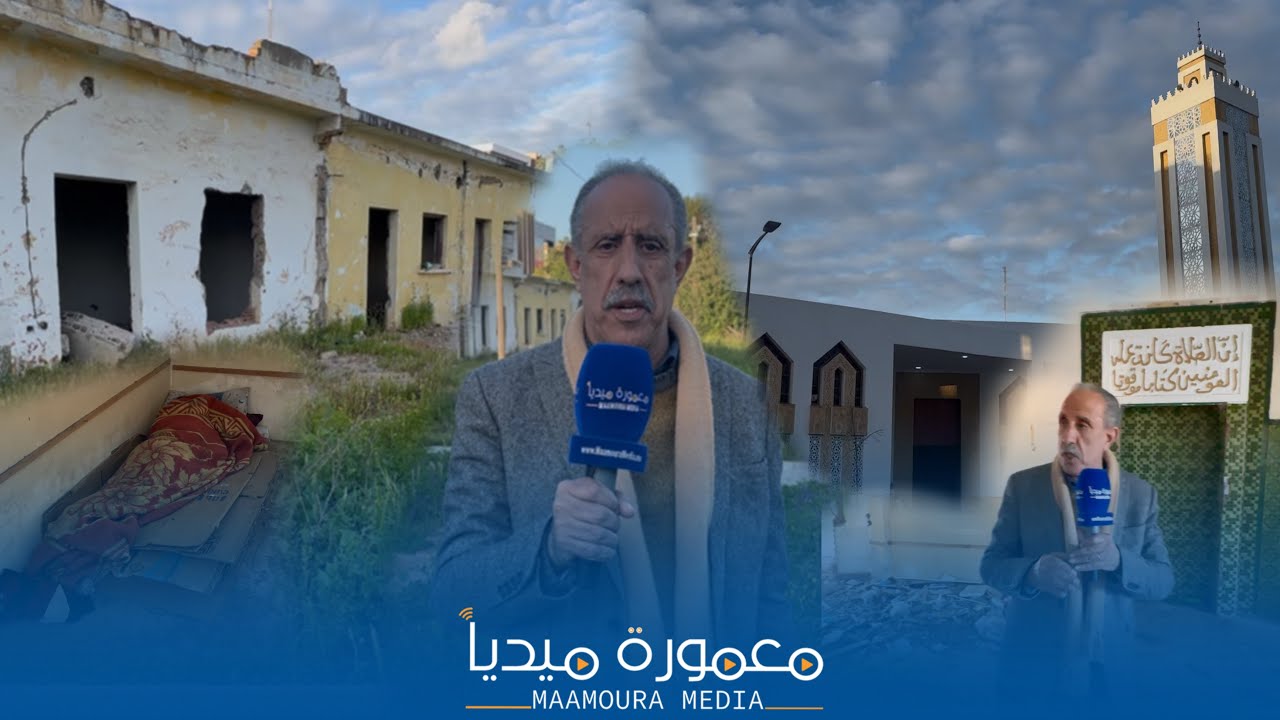 القنيطرة.. بنايات مهجورة قرب مسجد النعيم تتحول إلى مصدر قلق للساكنة بسبب بعض السلوكيات المنحرفة