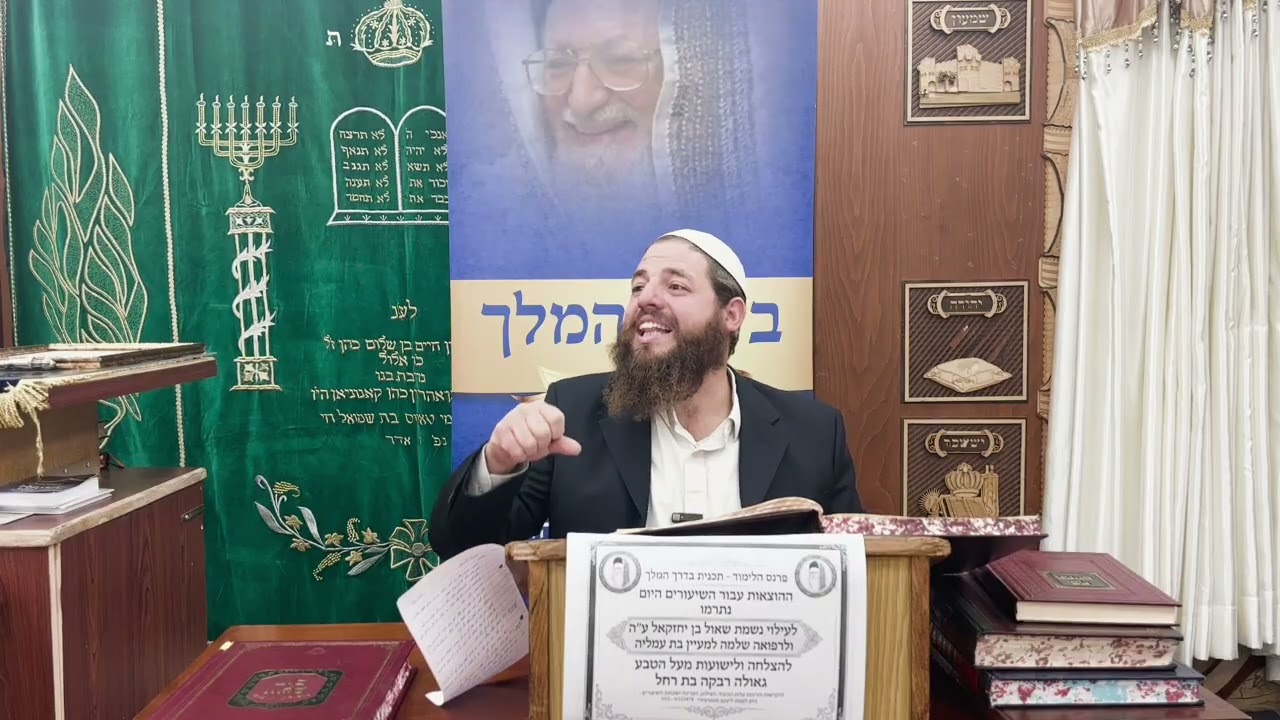 הרה