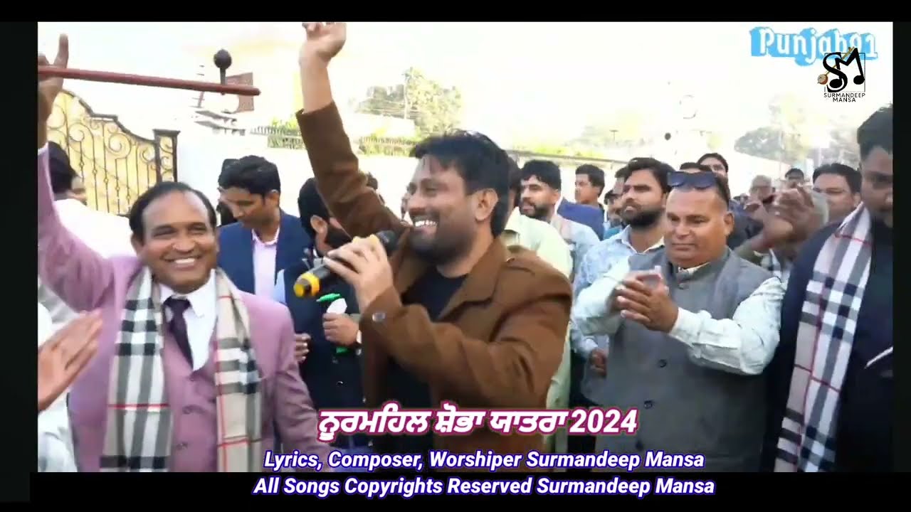 Surmandeep MansaShobha Yatra  2024 New MasihSong