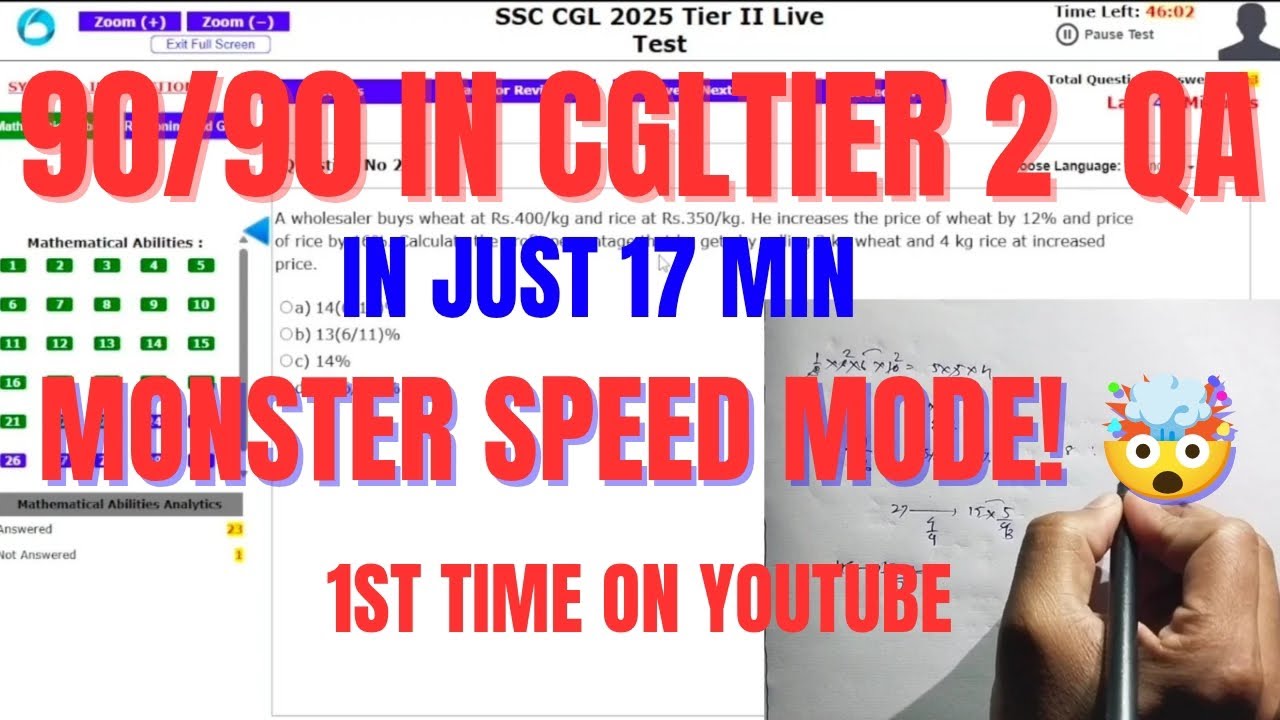 90/90 in 17 Minutes!CGL TIER 2 TOPPER LEVEL Quant Speed 😱🔥 | SSC CGL | CPO | CHSL | AptiMaths