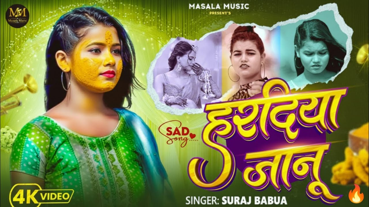 #4k - सैया से पहिले | #मगही गाने | Ft. #kuskan kt | नॉनस्टॉप गाने | New #Maghi Song 2025 | #Ep2