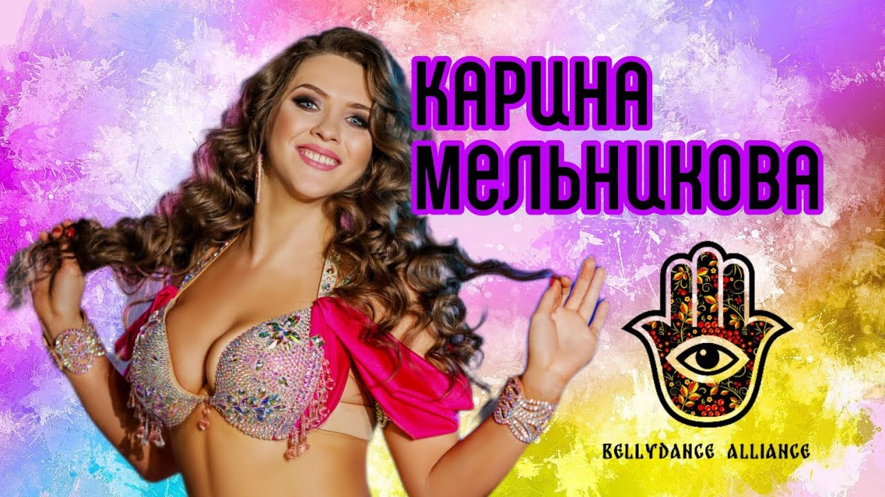 KARINA MELNIKOVA - TABLA COLO - BELLYDANCE ALLIANCE CUP 03/12/2022