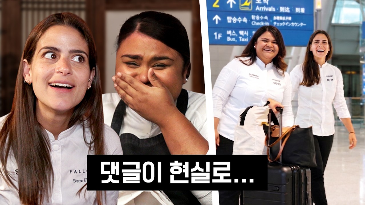 We surprised British Chefs with a Trip to Korea!