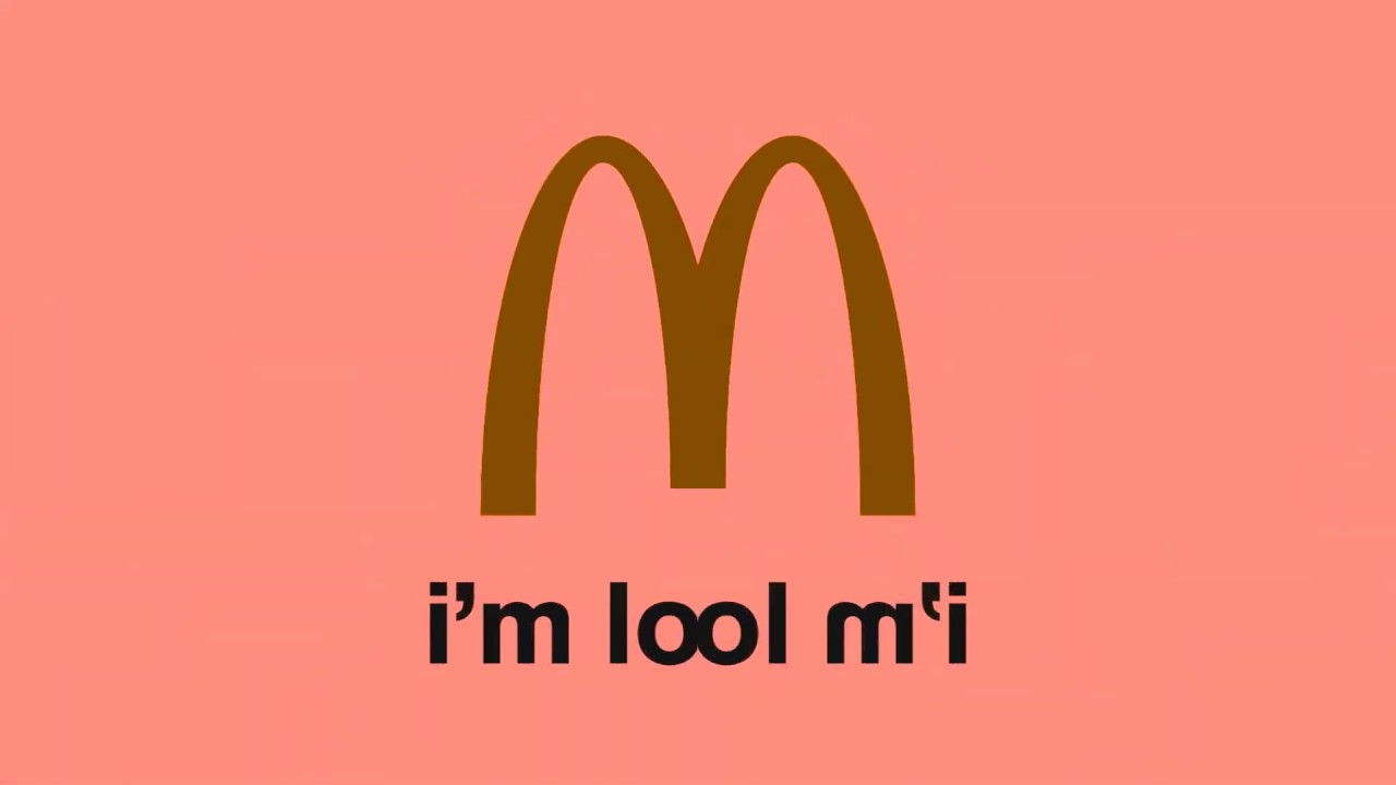 McDonalds Ident 2019 Effects (Sponsored by Preview 2 Effects) (MOST VIEWED VIDEO)