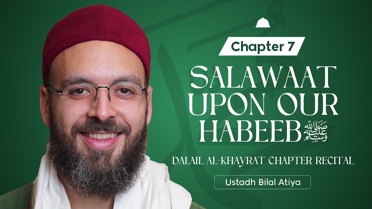 Далаил Аль-Хайрат, Глава 7 | Устад Билал Атия