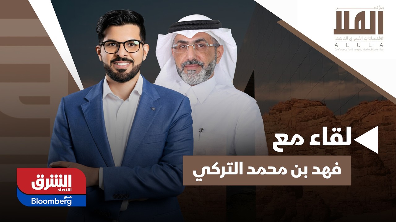صندوق النقد العربي لـ