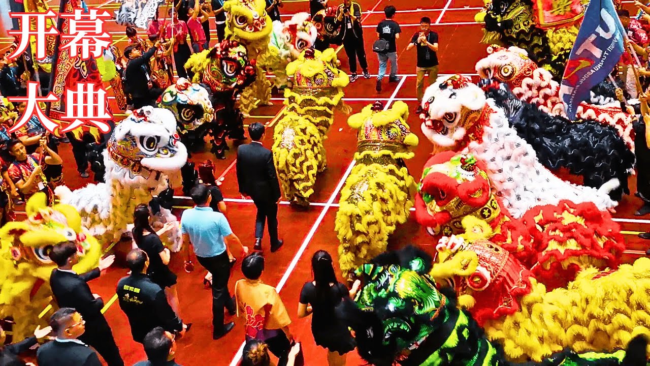 2024首届优大狮王杯   之   开幕大典 (Grand Opening of the First UTAR Lion Dance Championship 2024)