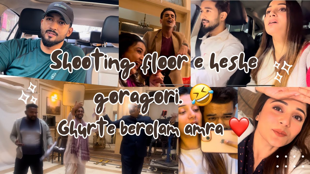 Shooting floor e heshe goragori ! 🤣🤣 Ghurte berolam amra ! ✨