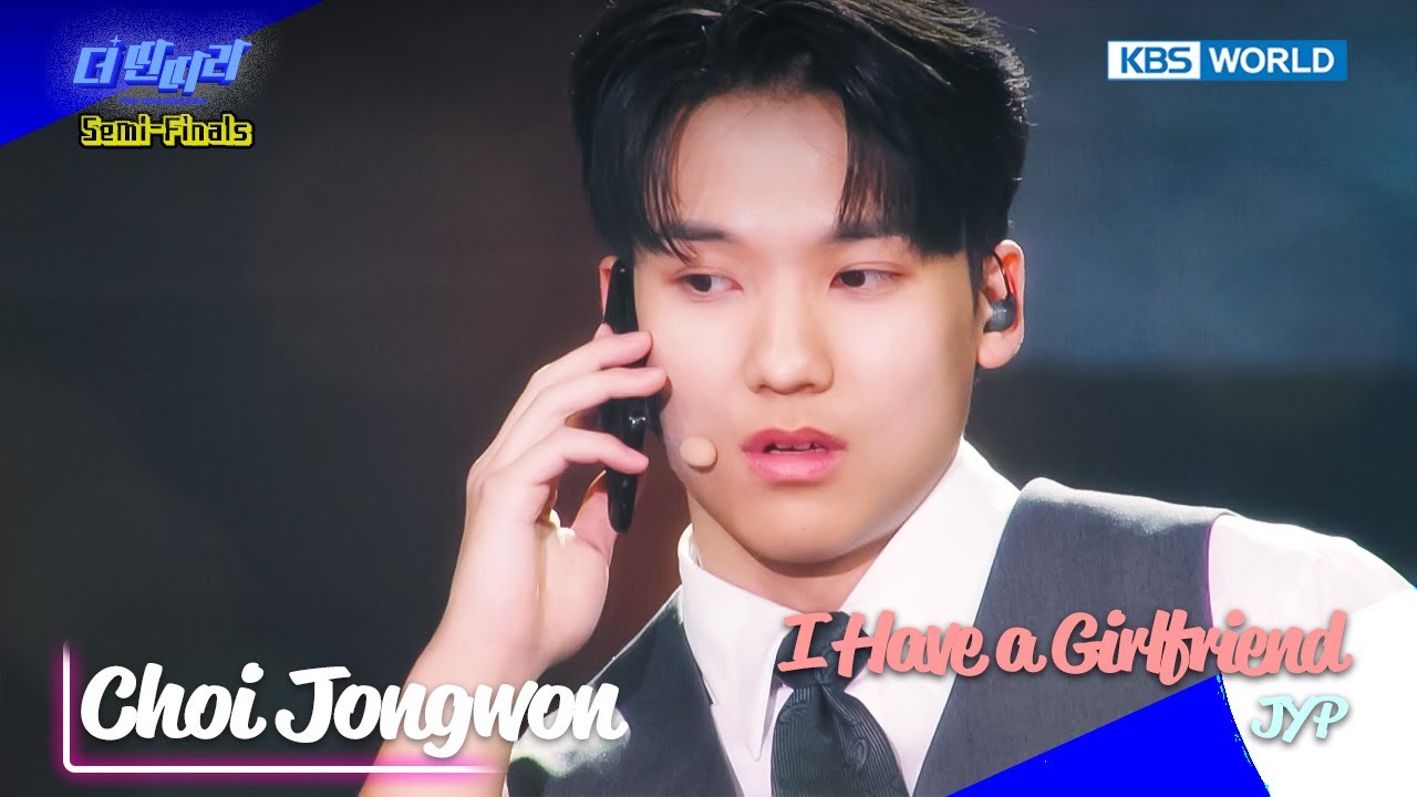 🔥Choi Jongwon - I Have a Girlfriend (JYP) [The Entertainer : EP.10-5] | KBS WORLD TV 250122