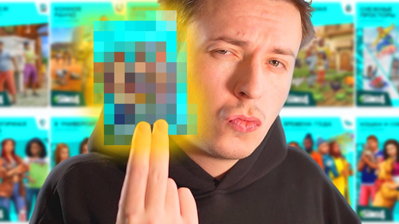 Я вычислил лучший DLC для Симс 4 с помощью 100,000 человек