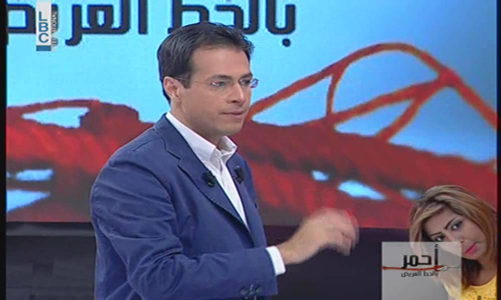 Ahmar - أحمر بالخط العريض - واختفى - يوسف عمران