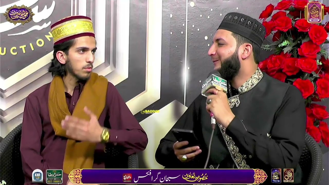 Saddat Multi Media Transmission New Kalam By Muhammad Ahmad Qadri Of Lahore💕