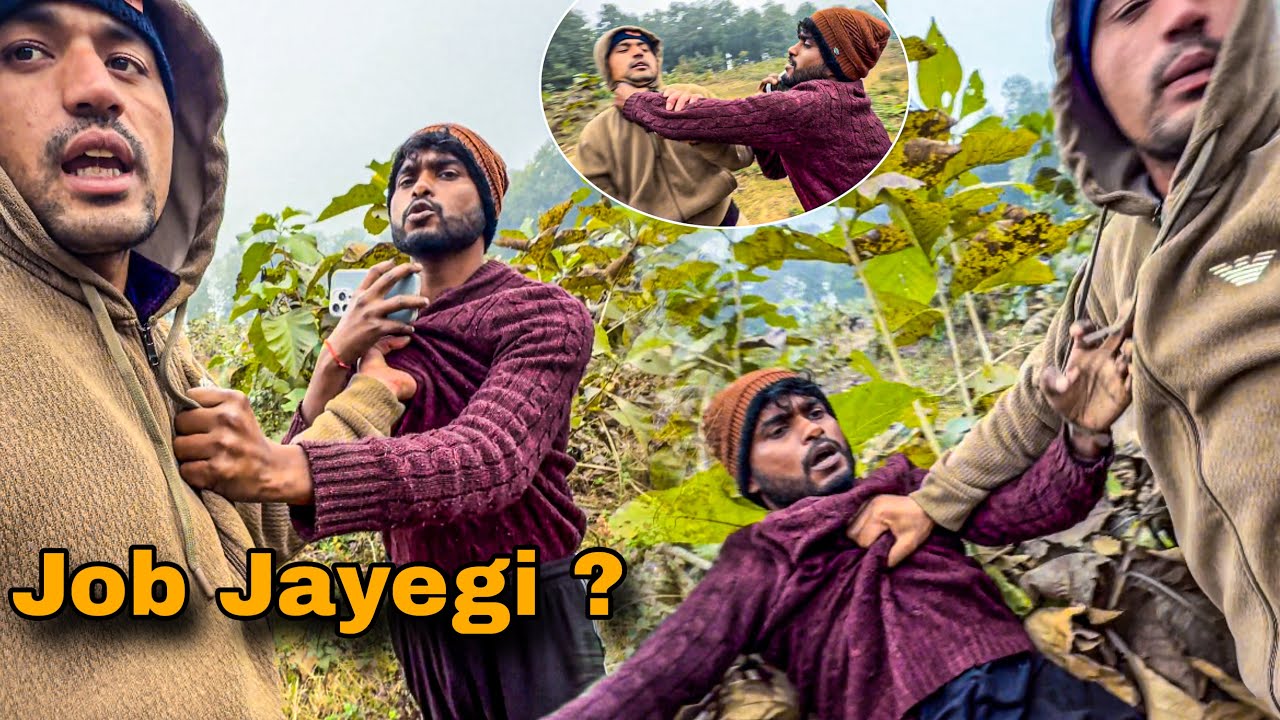 Ek Galti Aur Job Khatam 😨