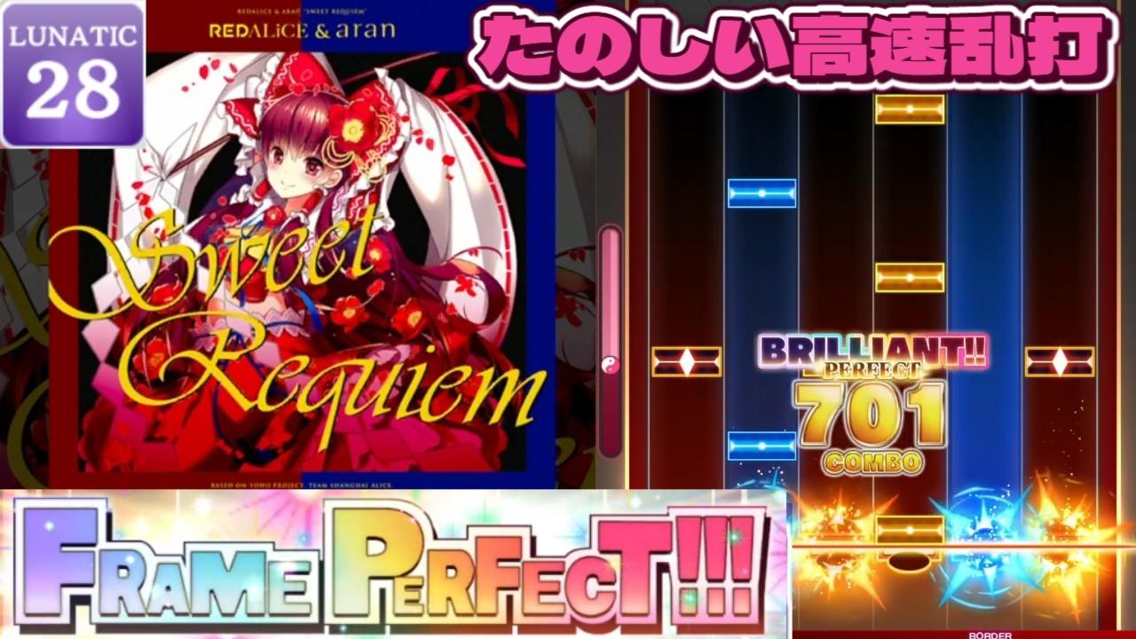 Sweet Requiem 6KEY LUNATIC FRAME PERFECT!!!【ダンカグPL】