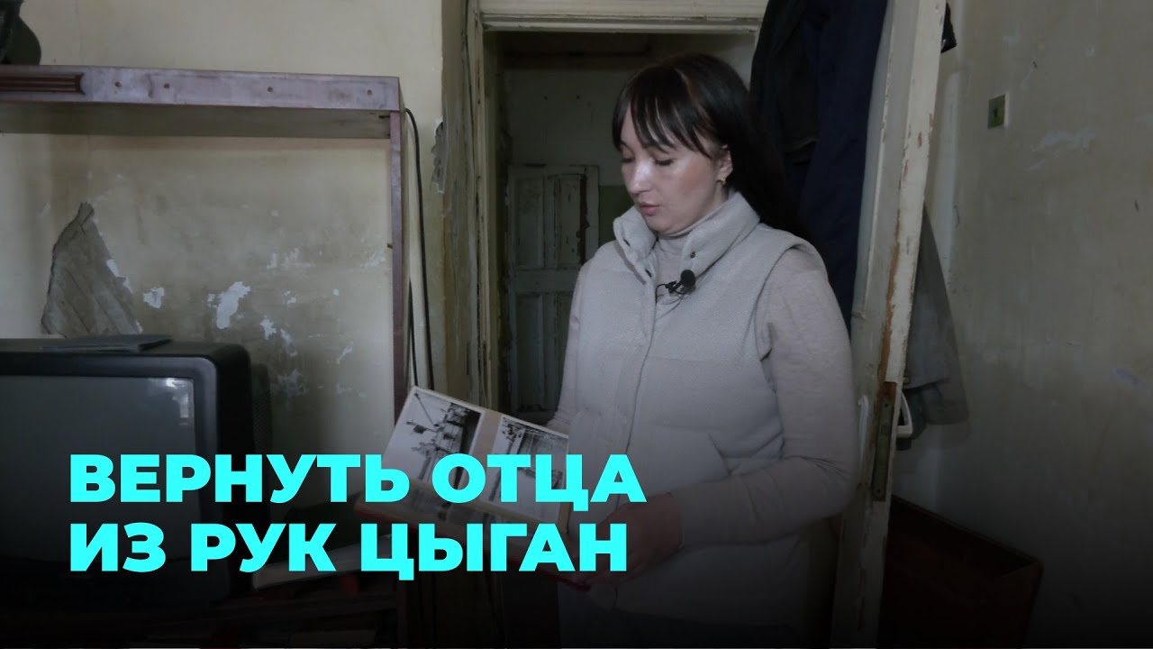Пропажа отца обернулась борьбой за квартиру