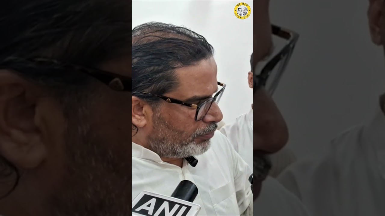 राबड़ी जी के आवास विवाद पर प्रशांत किशोर का बयान!! Prashant Kishor | Samrat Choudhary | Rabri Devi