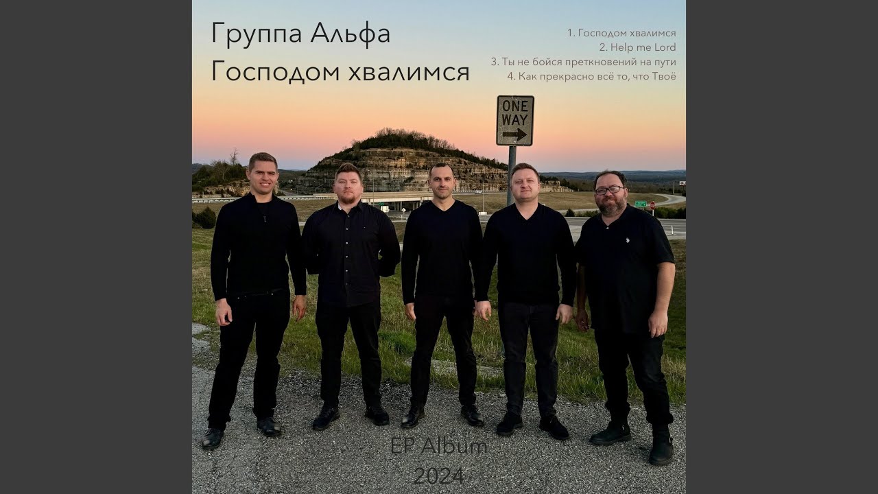 Как прекрасно всё то, что твоё