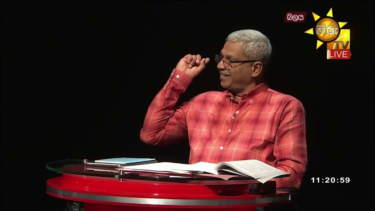 “එලොවටත් නැති මෙලොවටත් නැති තැනකට තමා නැකතත් ඇවිත් තියෙන්නේ” - Hiru News