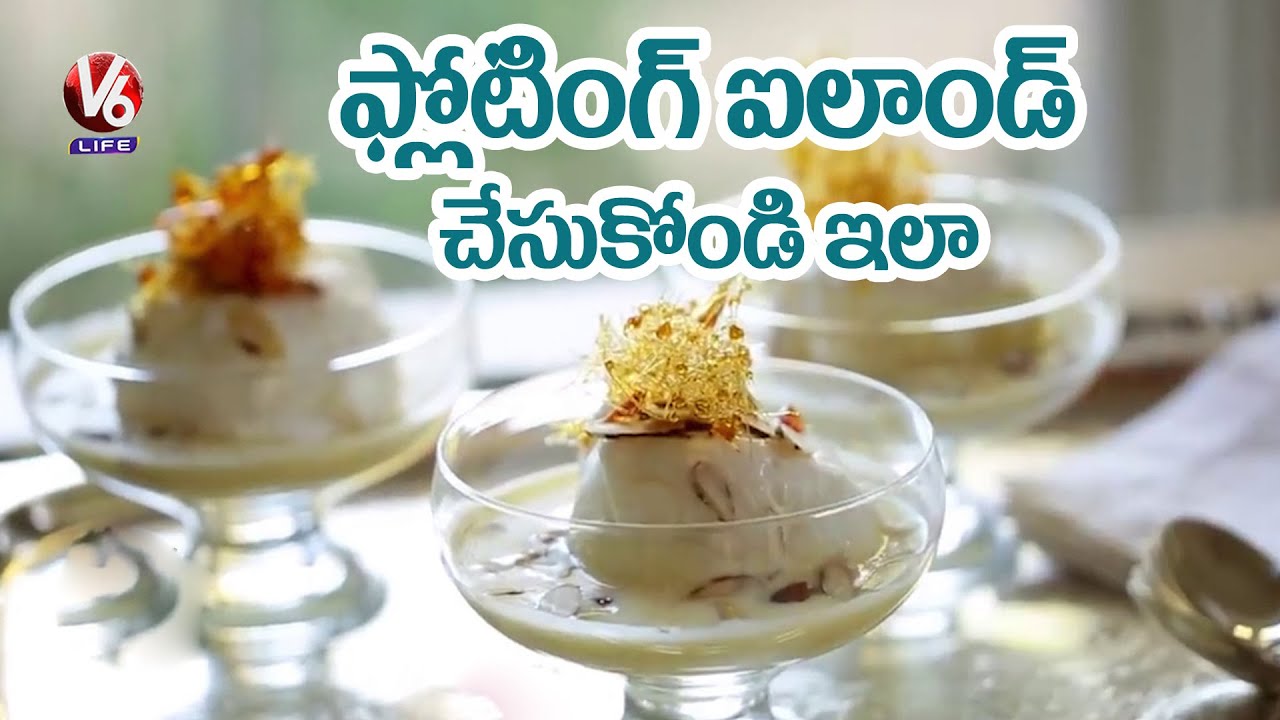 How To Prepare lle Flottante Recipe |  V6 Life