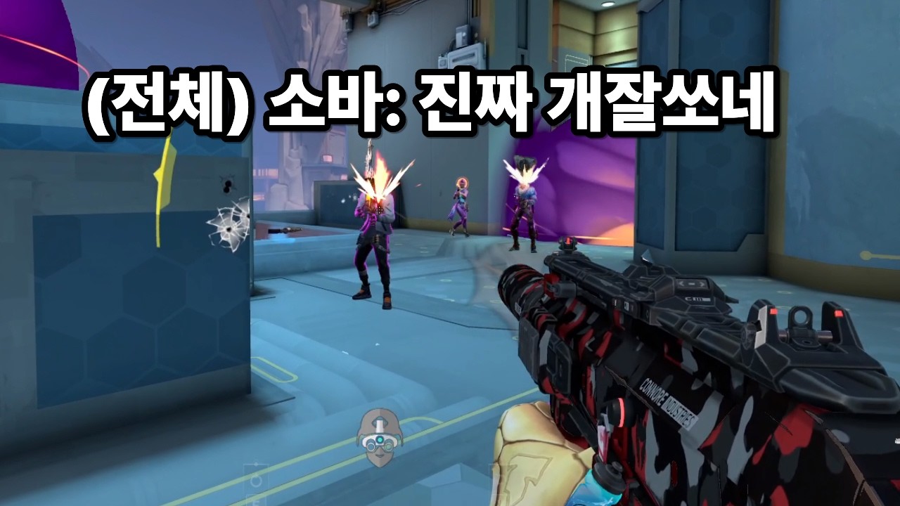 아섭에서 상대한테 핵소리듣는 사람