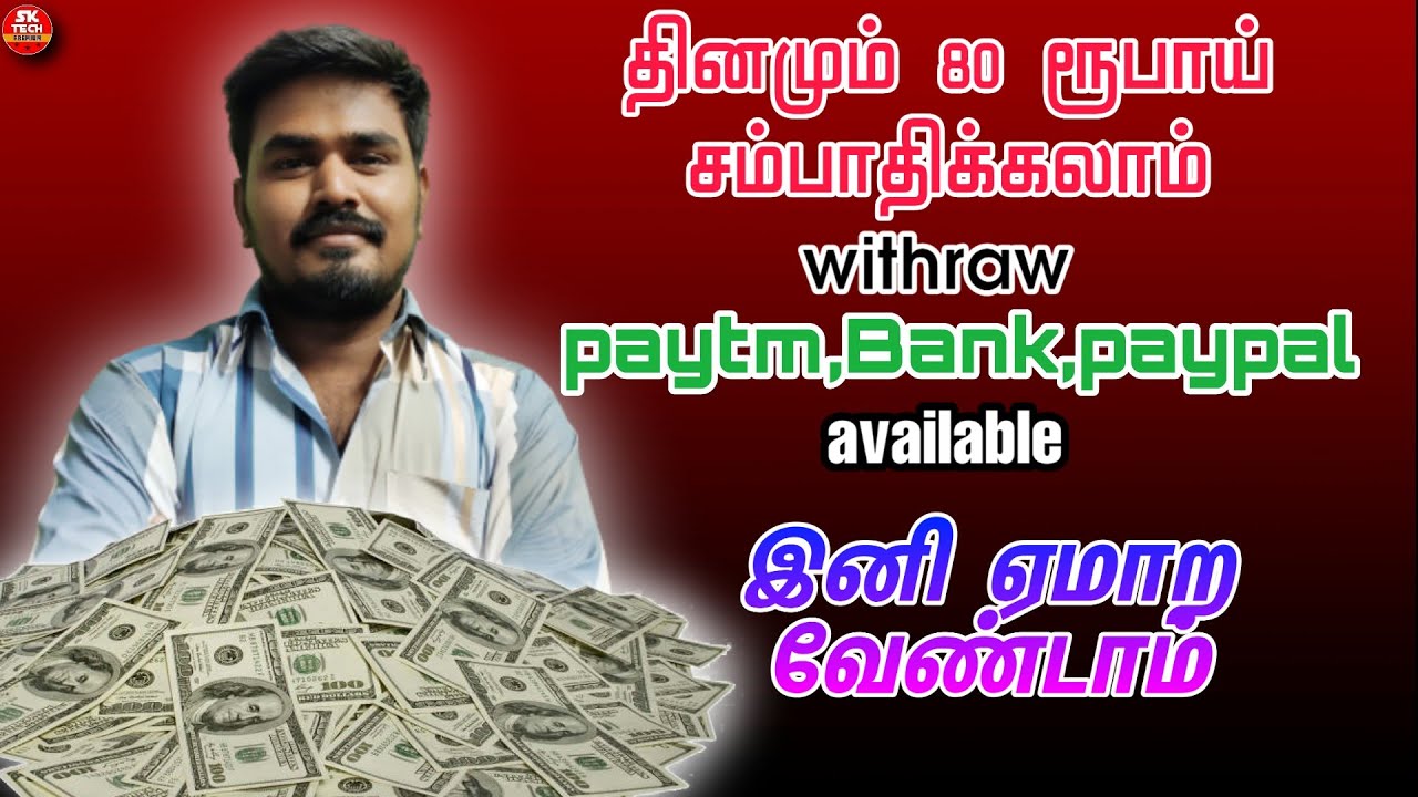 Paytm Cash Earning Apps on 2020 in tamil | Best Earning App for Android Easy method |SK TECH Premium