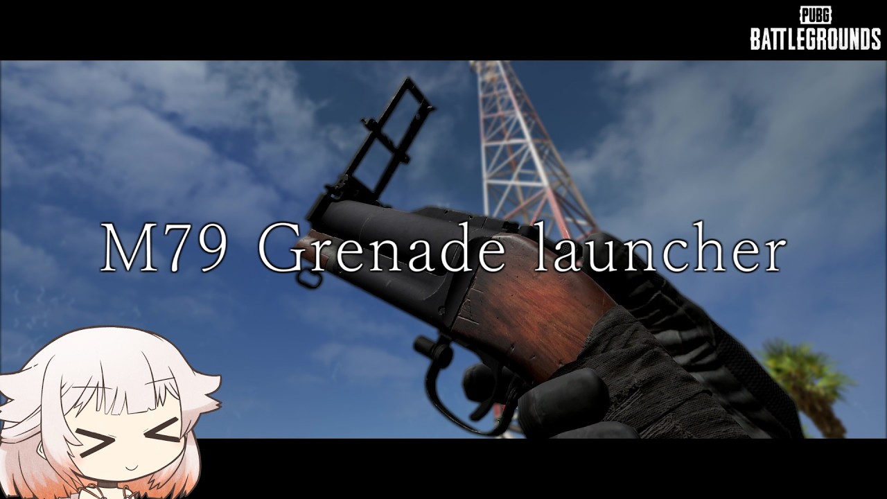 【PUBG】M79 Grenade launcher 擲弾発射ぁ!!【IAONE実況】