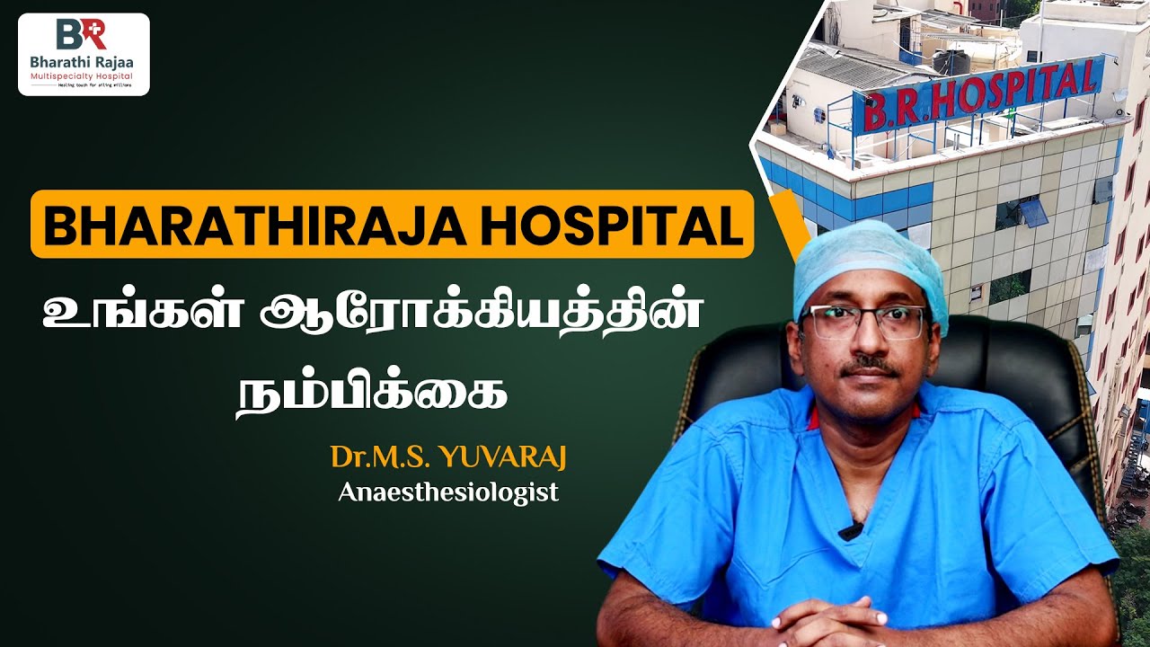 Bharathiraja Hospital &mdash; The Trust You Deserve in Health