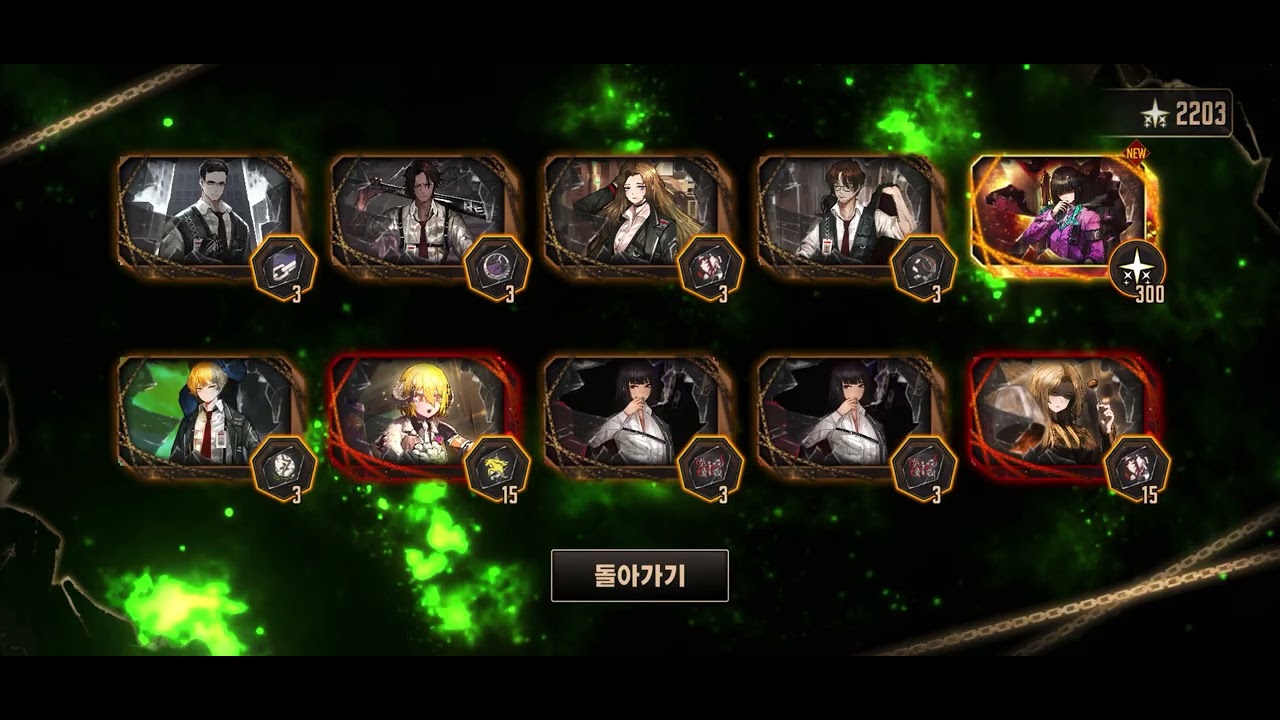 발푸밤가챠