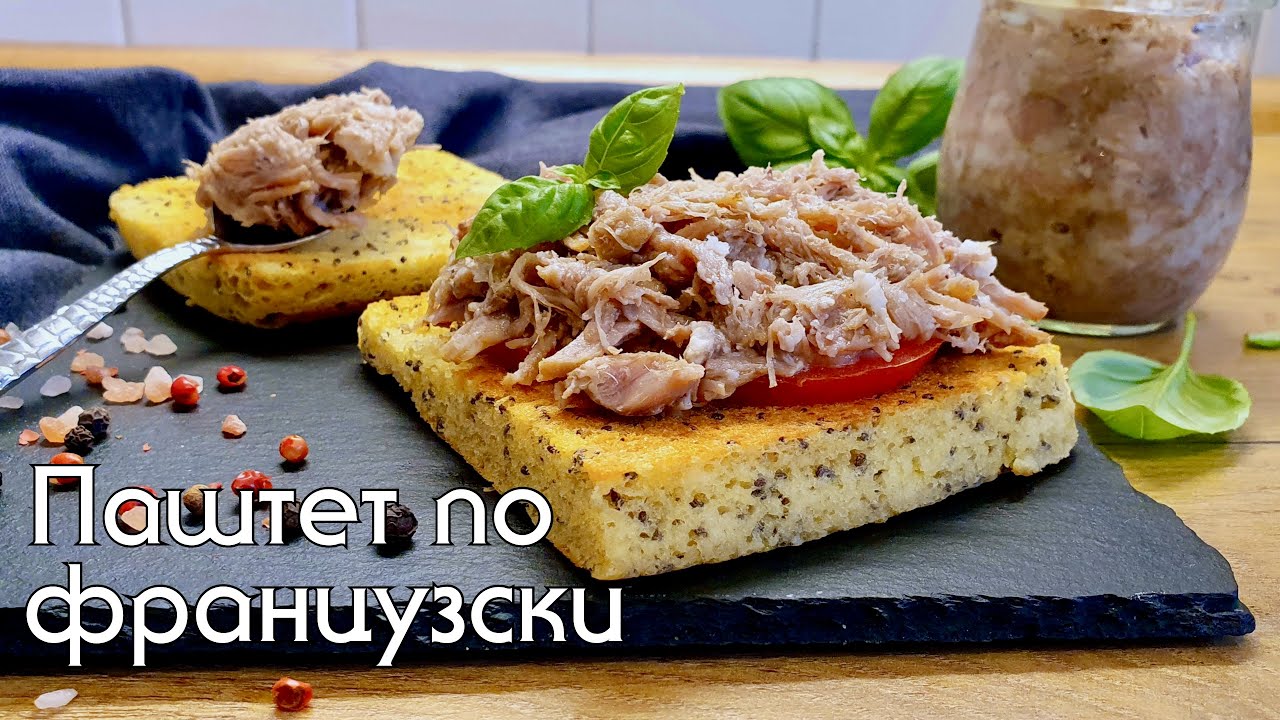 То ли тушёнка то ли паштет😄 // Готовлю РИЙЕТ из свинины // Rillette
