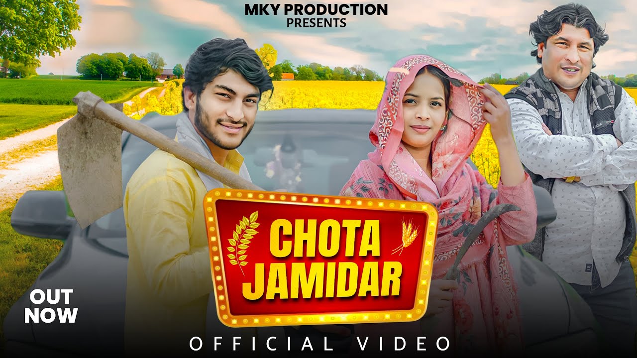 CHOTA ZAMIDAR (छोटा जमीदार ) | MANOJ YADAV KHANJARPURIYA | NEW HARYANVI SONGS.2023