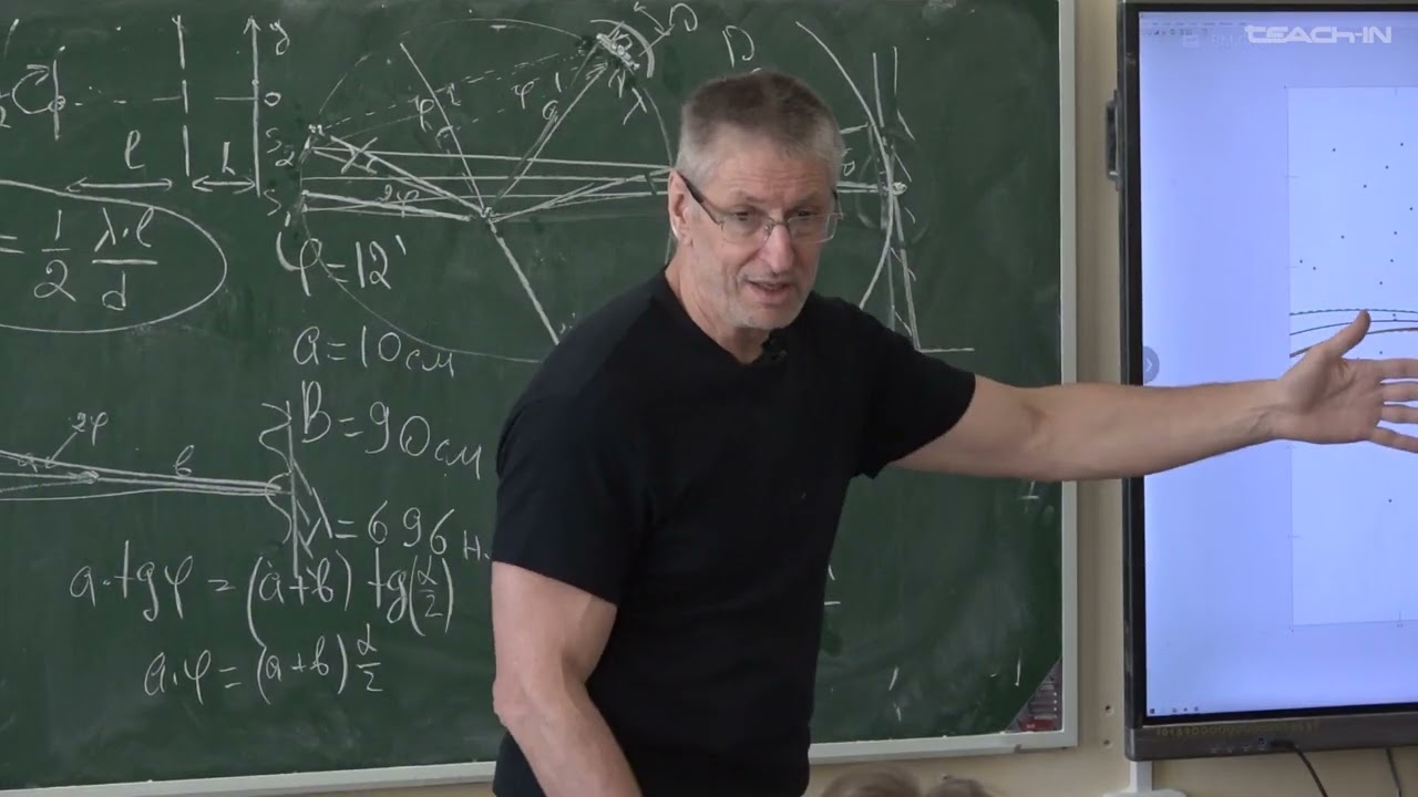 Голубцов П.В. - Теоретические основы аналитики больших данных - 5. Оптимальное линейное оценивание