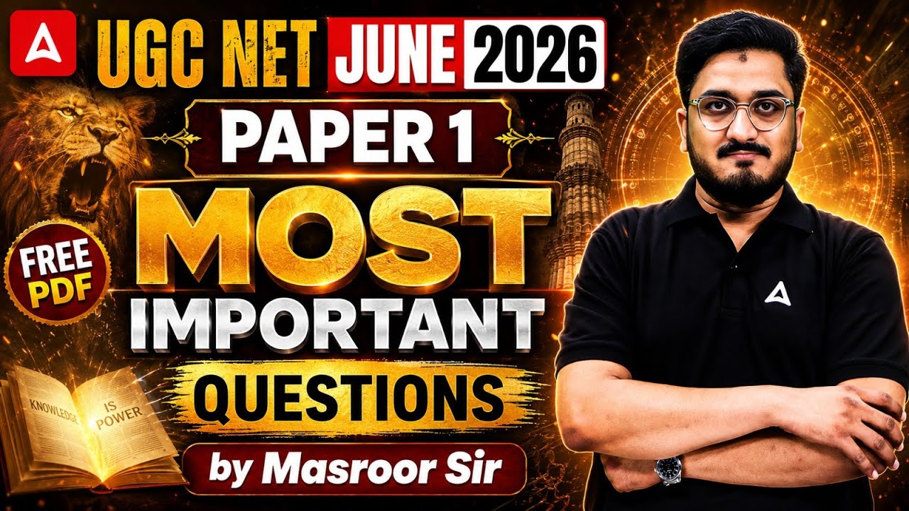 UGC NET Paper 1 | UGC NET Paper 1 Marathon Class | UGC NET Paper 1 Most Important Question