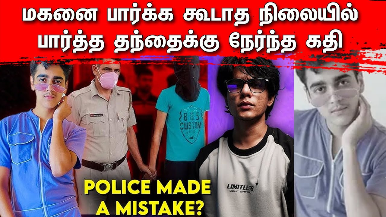 The fate of the father who was unable to see his son | Tamil | Bala Somu | Top Crime Tamil